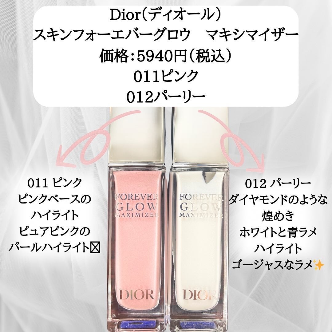 人気大割引 新品☆Dior ディオールスキン フォーエヴァー グロウ