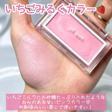 ニュアンスムースチーク 103 マカロンピンク/jill leen./ジェル・クリームチークの画像