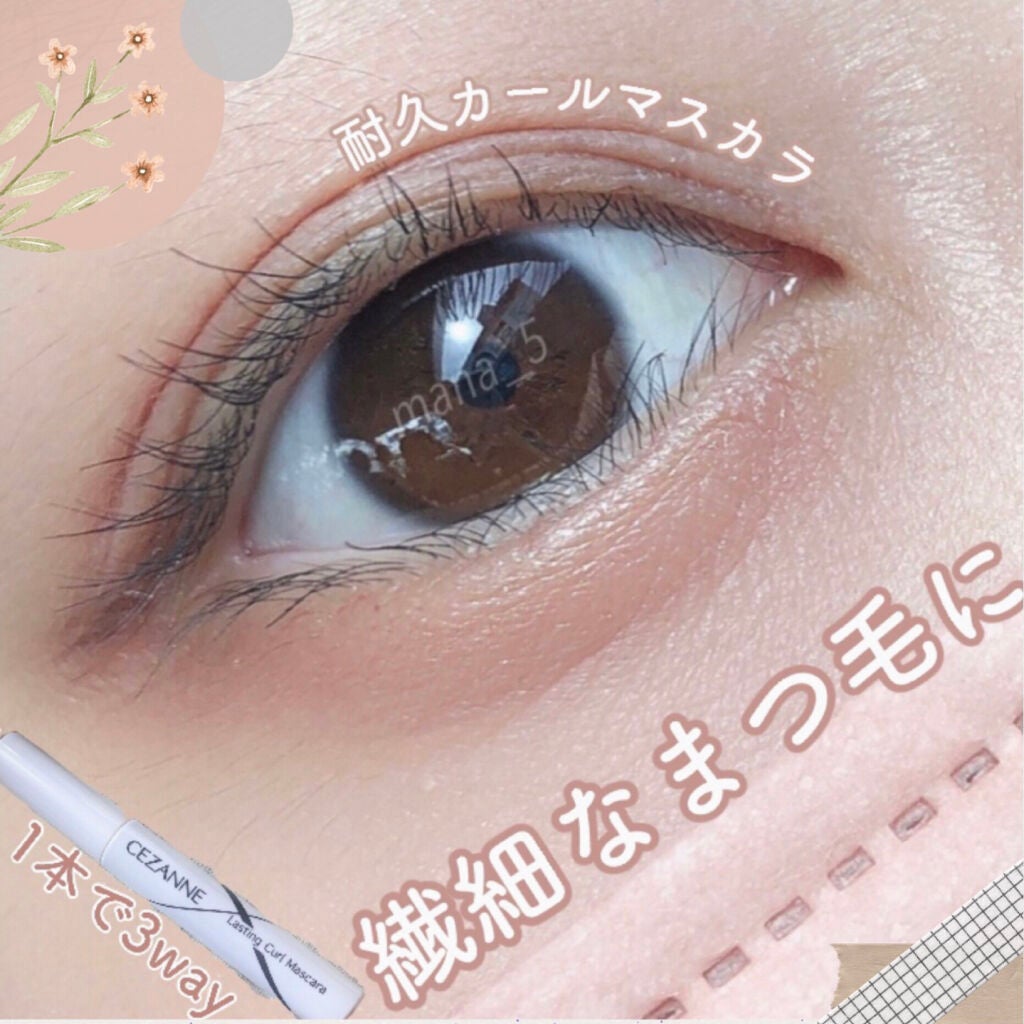 èä¹
ã«ãŒã«ãã¹ã«ã©/CEZANNE/ãã¹ã«ã©ã䜿ã£ãã¯ãã³ãïŒ1æç®ïŒ