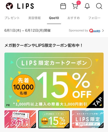 ち ょ こ ❔ (フォロバ100) on LIPS 「読んで頂きありがとうございます😭ちょこ❔です🙋🏻♀️いよいよ..」(3枚目)