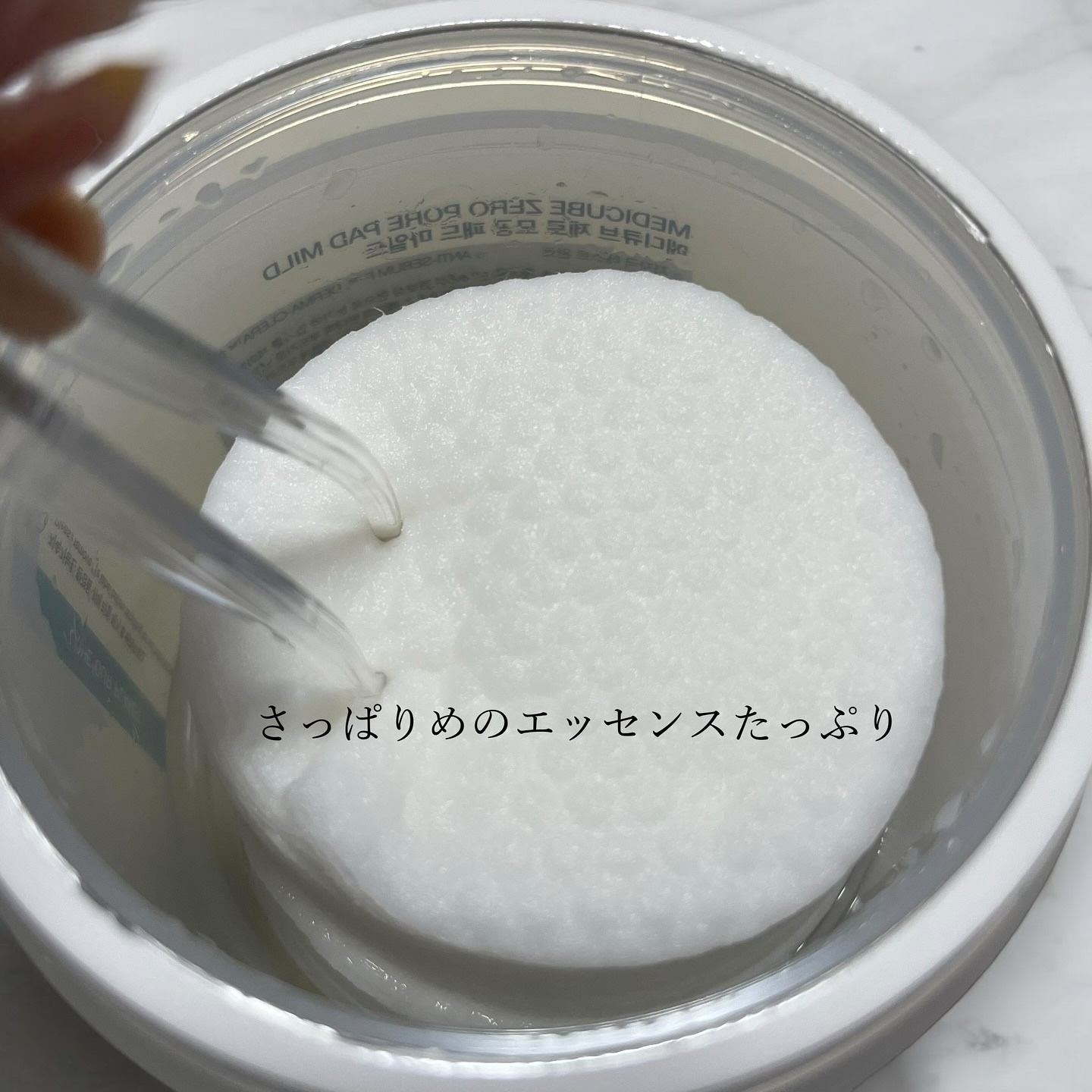 ゼロ毛穴パッド 2.0 マイルド/MEDICUBE/トナーパッドを使ったクチコミ（3枚目）