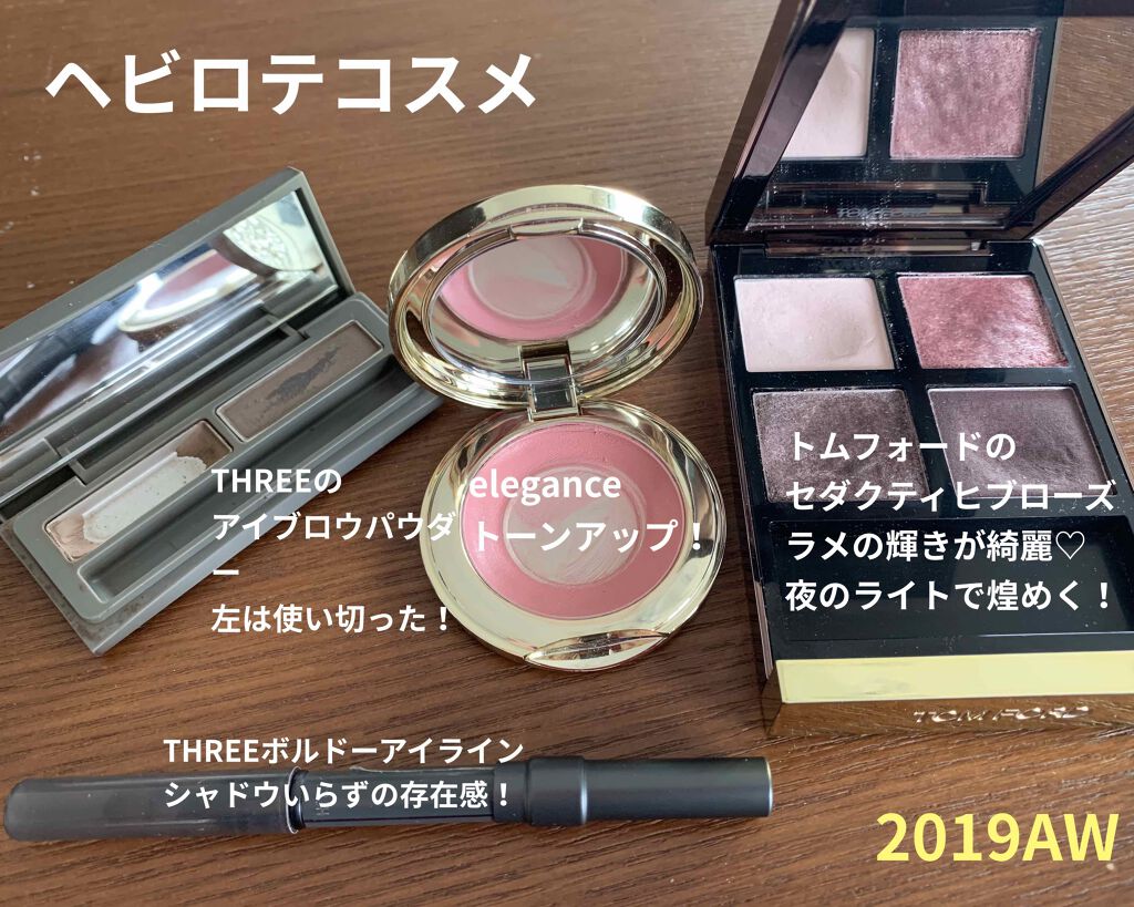 アイ カラー クォード/TOM FORD BEAUTY/アイシャドウパレットを使ったクチコミ(1枚目)