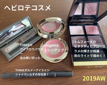 アイ カラー クォード/TOM FORD BEAUTY/アイシャドウパレットを使ったクチコミ（1枚目）