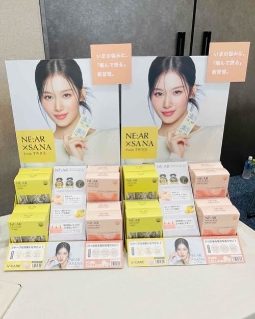 ニアル Vケア/NE:AR/美容サプリメントを使ったクチコミ(3枚目)