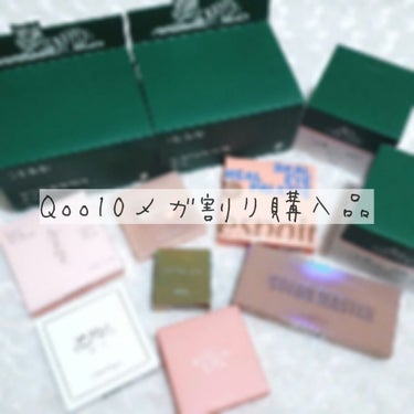 『9月のQoo10メガ割で購入したものたち✴』

＊espoir　REAL EYE PALETTE→PEACH LIKE
＊dasique　shadow palette→01 Sugar Brown
＊