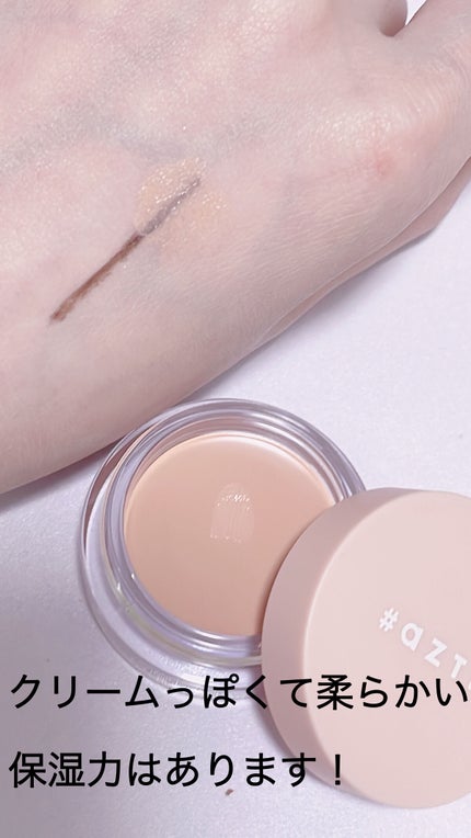 スムースアイコンシーラー/aZTK/クリームコンシーラーを使ったクチコミ(2枚目)
