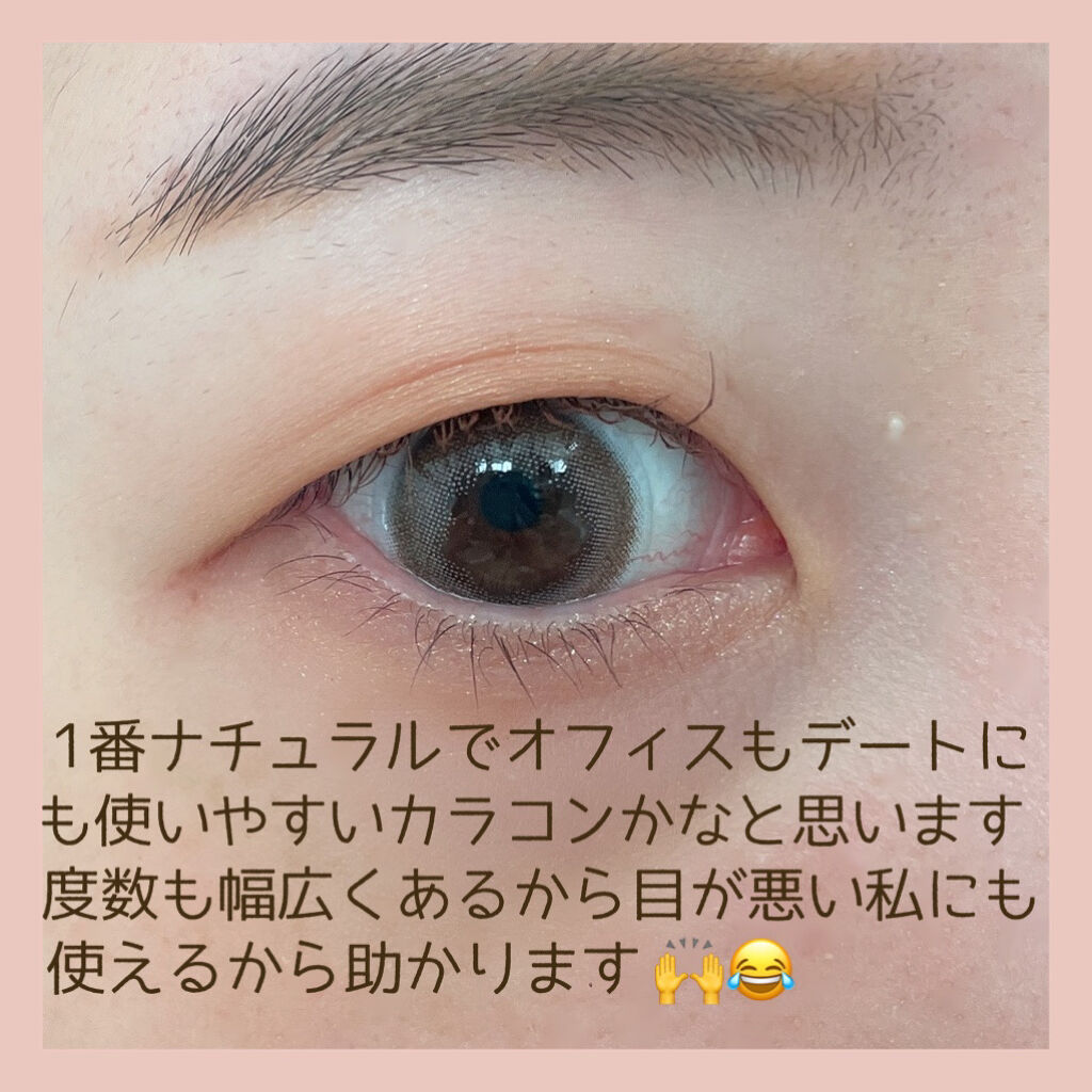 Chu's me 1day/Chu's me/ワンデー（１DAY）カラコンを使ったクチコミ（2枚目）