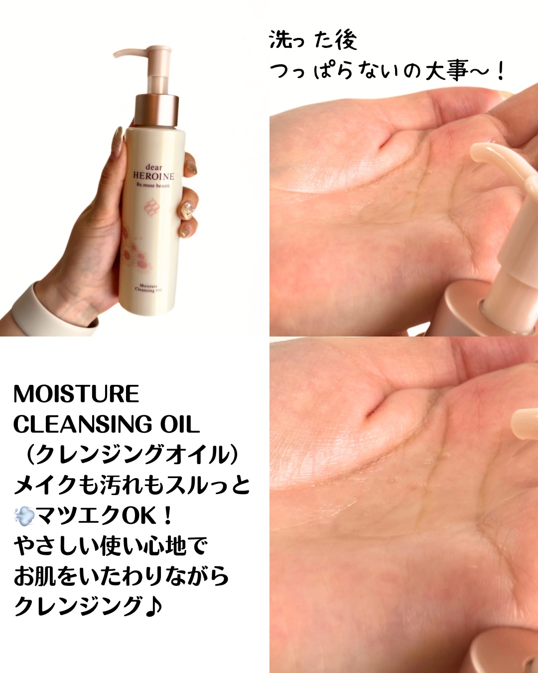 基礎化粧品セット/dear HEROINE/化粧水を使ったクチコミ（3枚目）