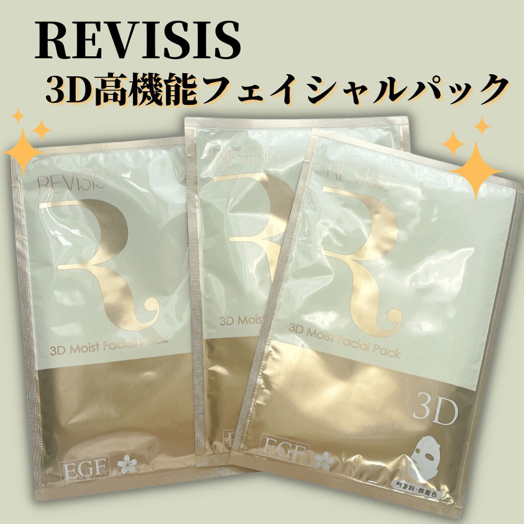 モイストフェイシャルパック/リバイシス/シートマスク・パックを使ったクチコミ（1枚目）