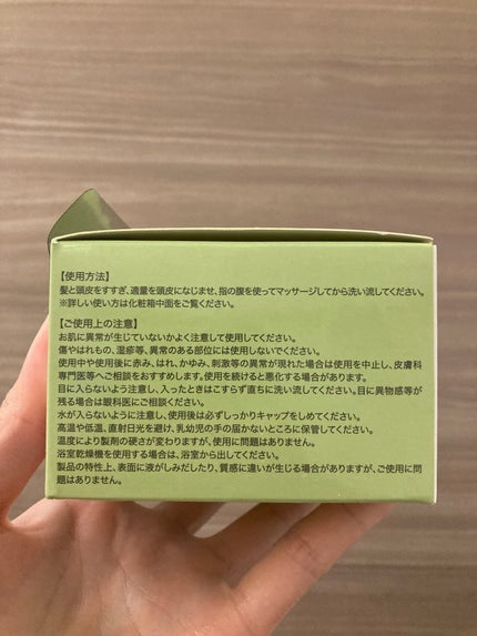 マイルドスクラブシャンプー/HEMPLY HAIR/市販シャンプーを使ったクチコミ(5枚目)