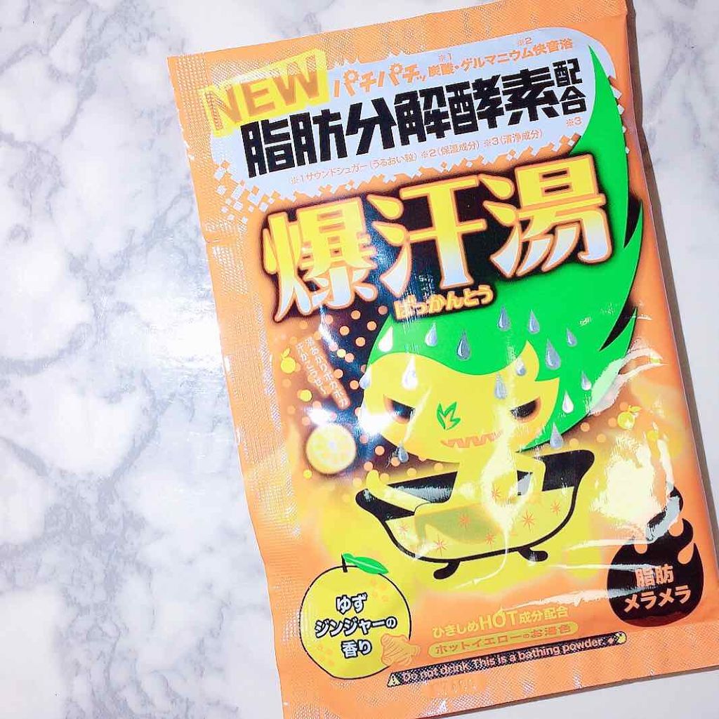 ã¡ãããð° on LIPS ãèèªåè§£é
µçŽ ã·ãªãŒãºããããããžã³ãžã£ãŒã®éŠãããæ°ç»å ŽïŒïŒàš..ãïŒ4æç®ïŒ