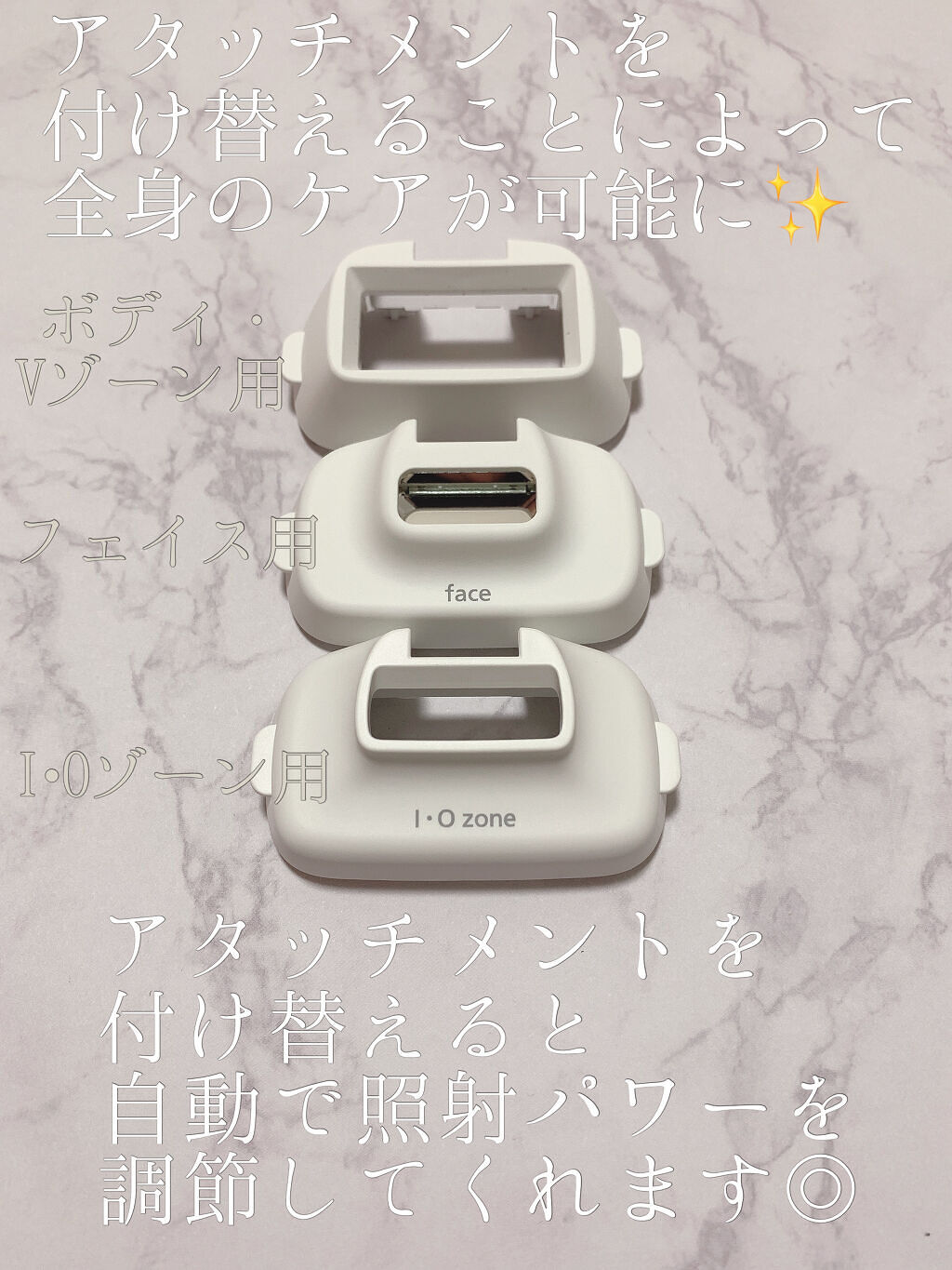 光美容器 光エステ＜ボディ＆フェイス用＞ ES-WP98/Panasonic/家庭用脱毛器を使ったクチコミ（2枚目）