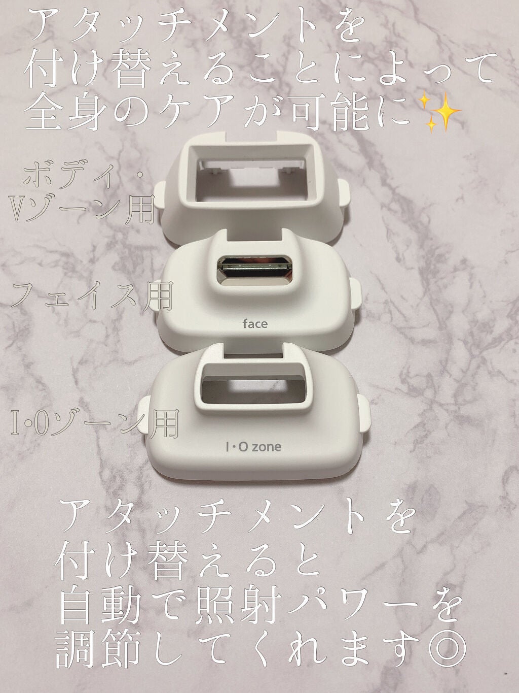 フェリエ フェイス用 ES-WF41/Panasonic/シェーバーを使ったクチコミ(2枚目)