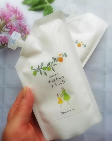 手指キレイナチュラ/ハッピーナチュラル/ハンドクリームを使ったクチコミ(5枚目)