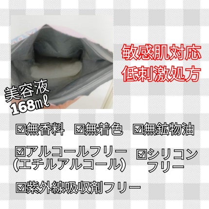 ごめんね素肌マスク/クリアターン/シートマスク・パックを使ったクチコミ(5枚目)