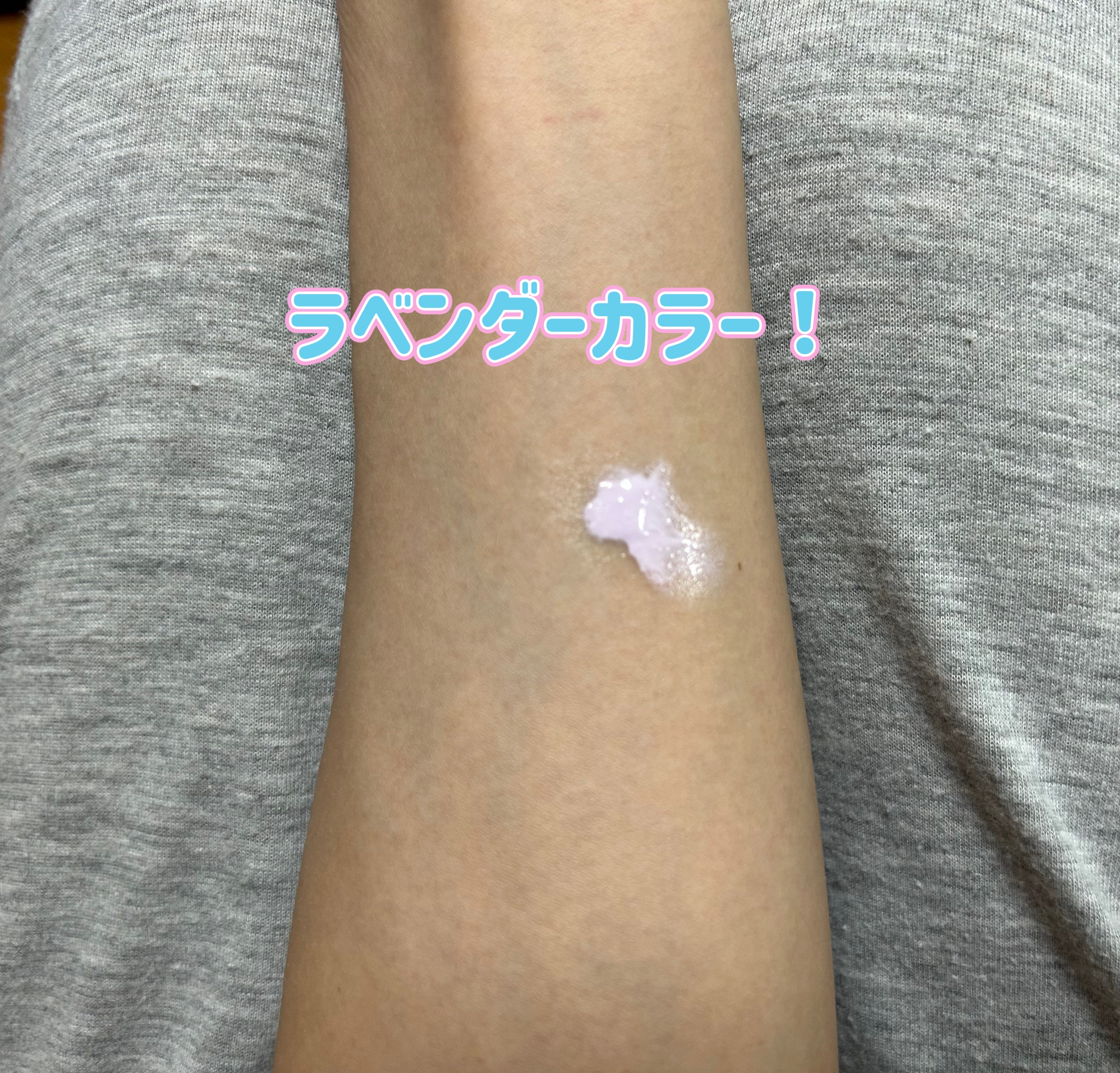 ジルスチュアート　ルーセントシフォン　トーンアップ プライマー 02 lacy veil/JILL STUART/化粧下地を使ったクチコミ（3枚目）