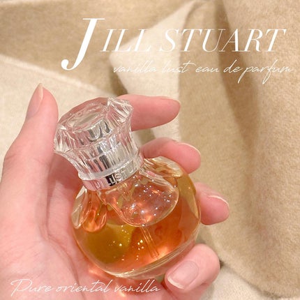 ヴァニラ ラスト オード パルファン/JILL STUART/香水(レディース)を使ったクチコミ(1枚目)