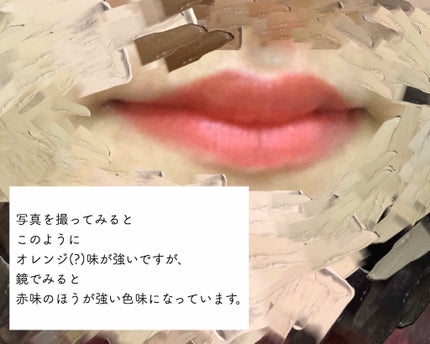 長相思 リキッドリップスティック マット/CATKIN/口紅を使ったクチコミ(4枚目)