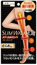 スリムウォーク メディカルリンパストッキング S~M