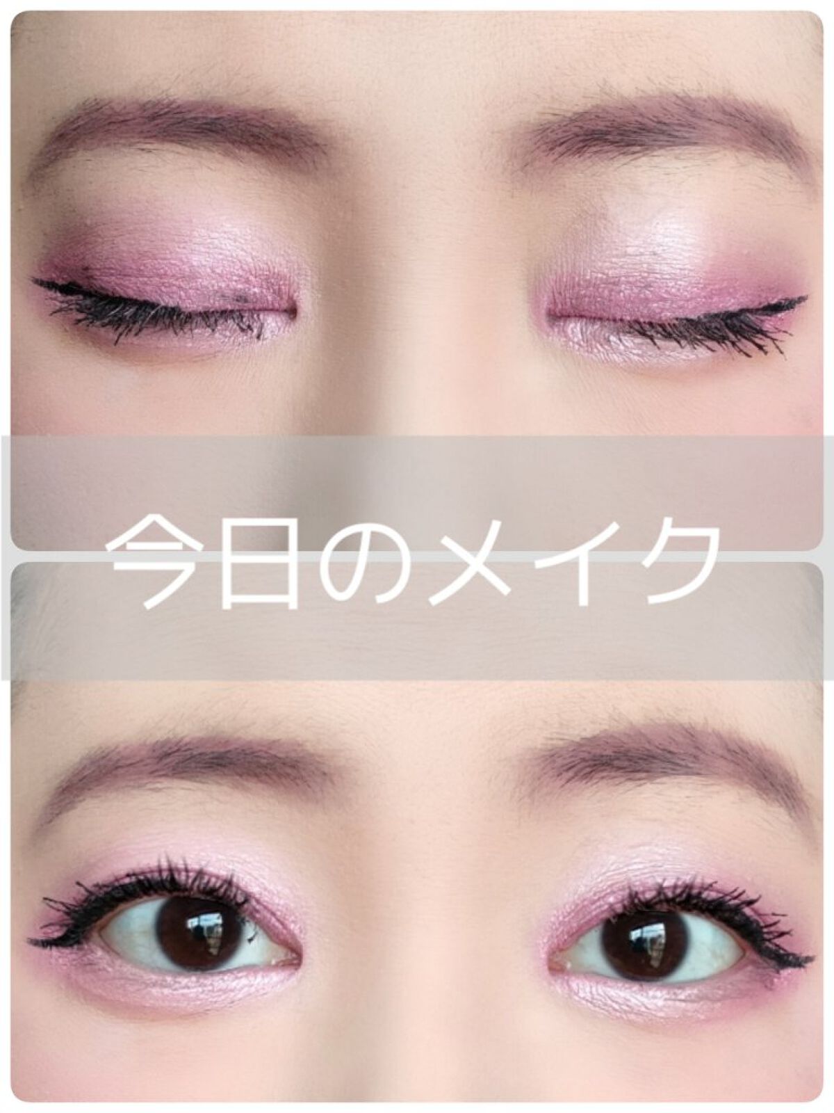 アイシャドウ アップルベリー/アイスクリームパーラー コスメティクス/単色アイシャドウを使ったクチコミ（1枚目）