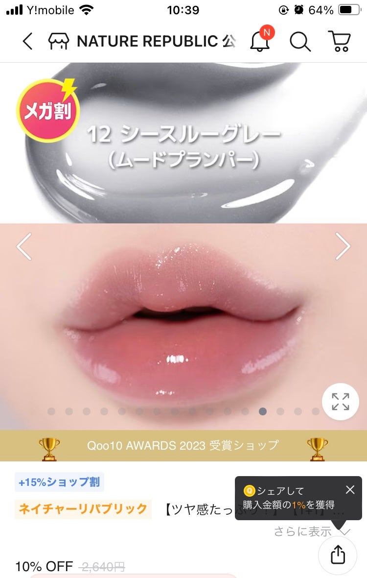 MARU-MARU/IamMe/カラーコンタクトレンズを使ったクチコミ(7枚目)