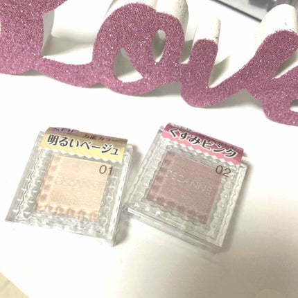 シングルカラーアイシャドウ/CEZANNE/単色アイシャドウを使ったクチコミ(1枚目)