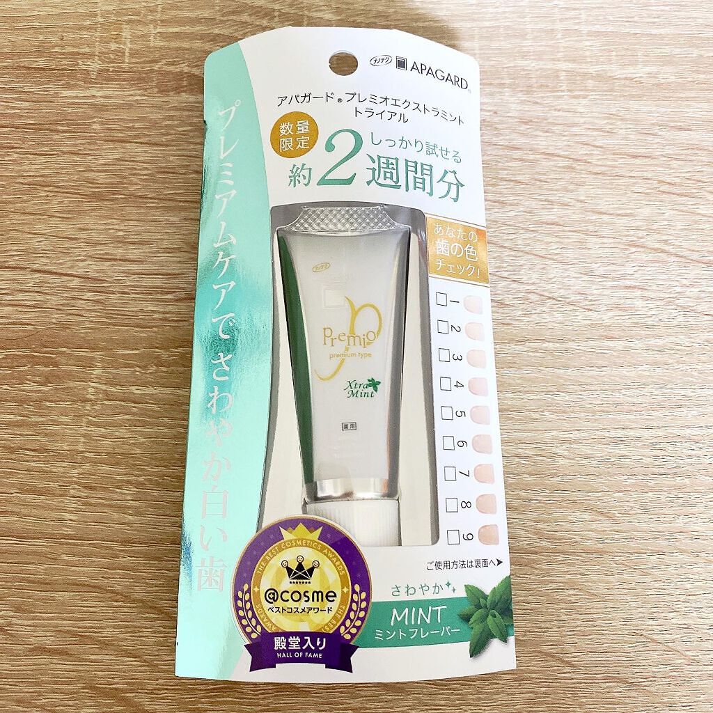 アパガードプレミオ/アパガード/歯磨き粉を使ったクチコミ（1枚目）