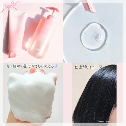 LPTケラチンリペアトリートメント/Daleaf/洗い流すヘアトリートメントを使ったクチコミ(4枚目)