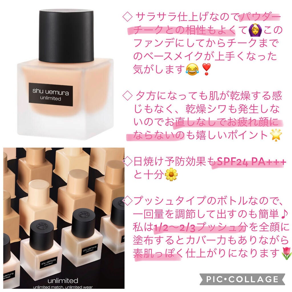 ïŒæ§ïŒã¢ã³ãªãããã ã©ã¹ãã£ã³ã° ãã«ã€ã/shu uemura/ãªããããã¡ã³ããŒã·ã§ã³ã䜿ã£ãã¯ãã³ãïŒ4æç®ïŒ