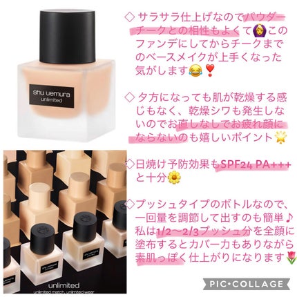 ïŒæ§ïŒã¢ã³ãªãããã ã©ã¹ãã£ã³ã° ãã«ã€ã/shu uemura/ãªããããã¡ã³ããŒã·ã§ã³ã䜿ã£ãã¯ãã³ãïŒ4æç®ïŒ