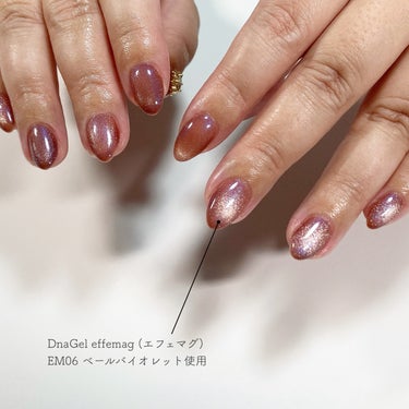 SPACE NAIL effemagのクチコミ「...

🤎🔮

DnaGel effemag (エフェマグ)
EM06 ベールバイオレット使.....」（2枚目）