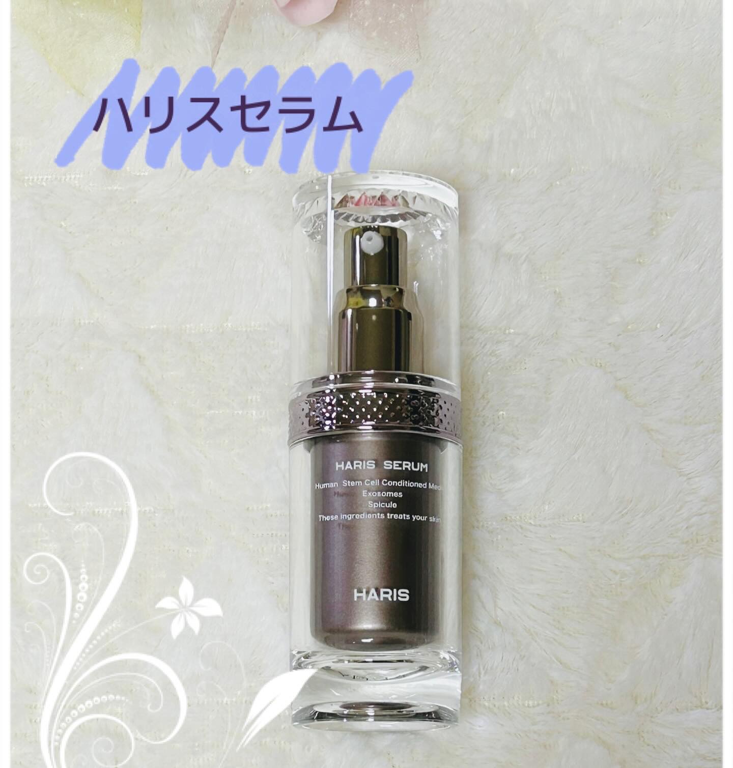 HARITHOTH ハリスセラム