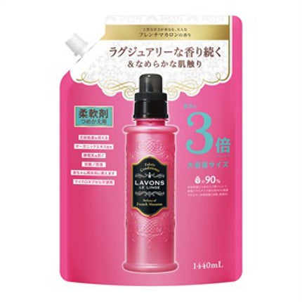 詰め替え 1440ml