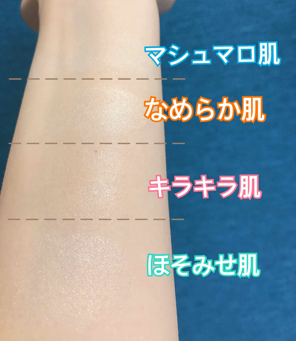 コパトーン キレイ魅せＵＶ　マシュマロ肌/コパトーン/日焼け止めクリームを使ったクチコミ（3枚目）