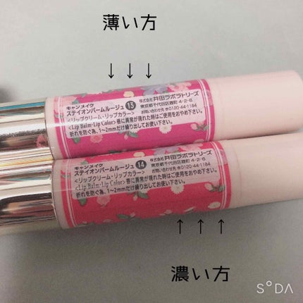 を使ったクチコミ(3枚目)