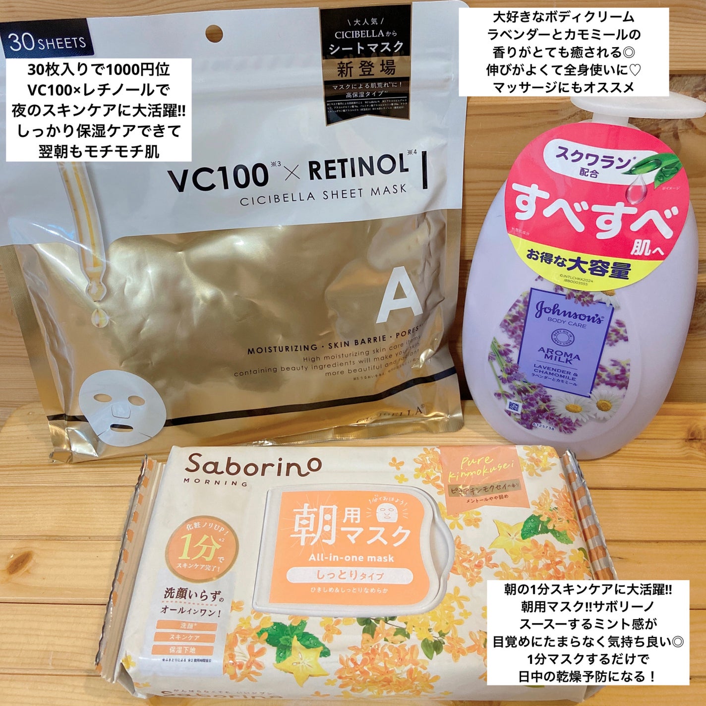 ドリーミースキン アロマミルク/ジョンソンボディケア/ボディミルクを使ったクチコミ(2枚目)