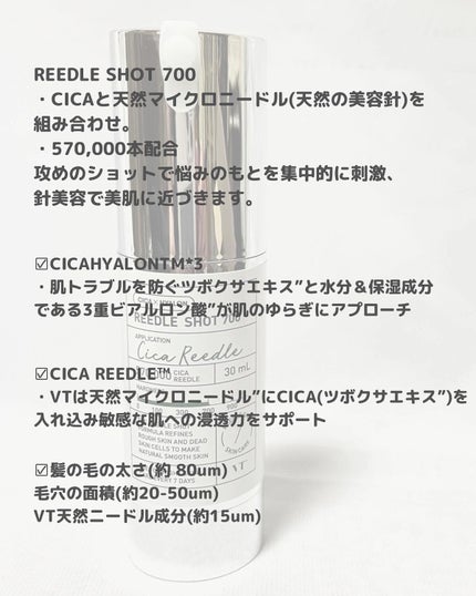 を使ったクチコミ(2枚目)