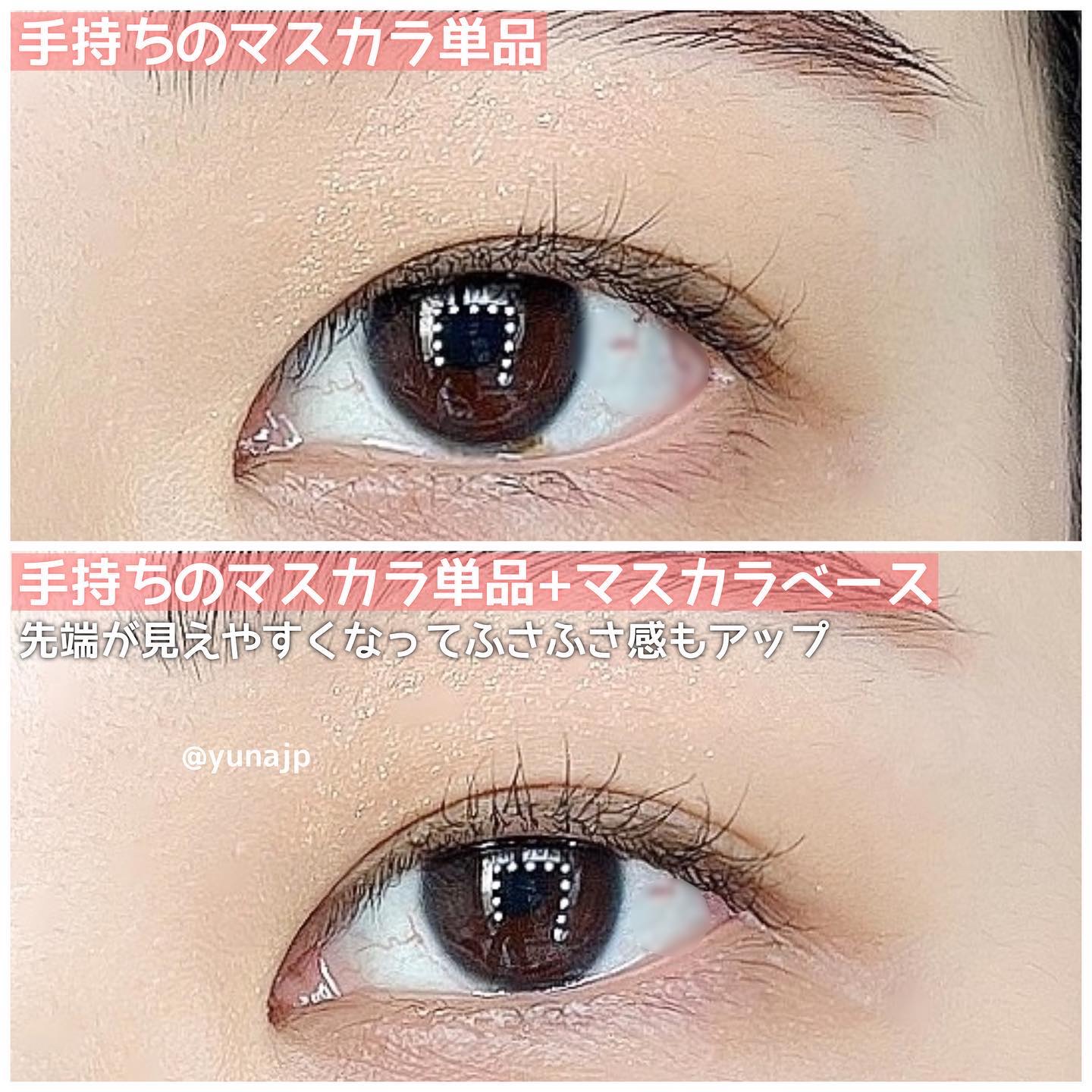 エテュセ アイエディション（マスカラベース）LE/ettusais/マスカラ下地を使ったクチコミ（3枚目）