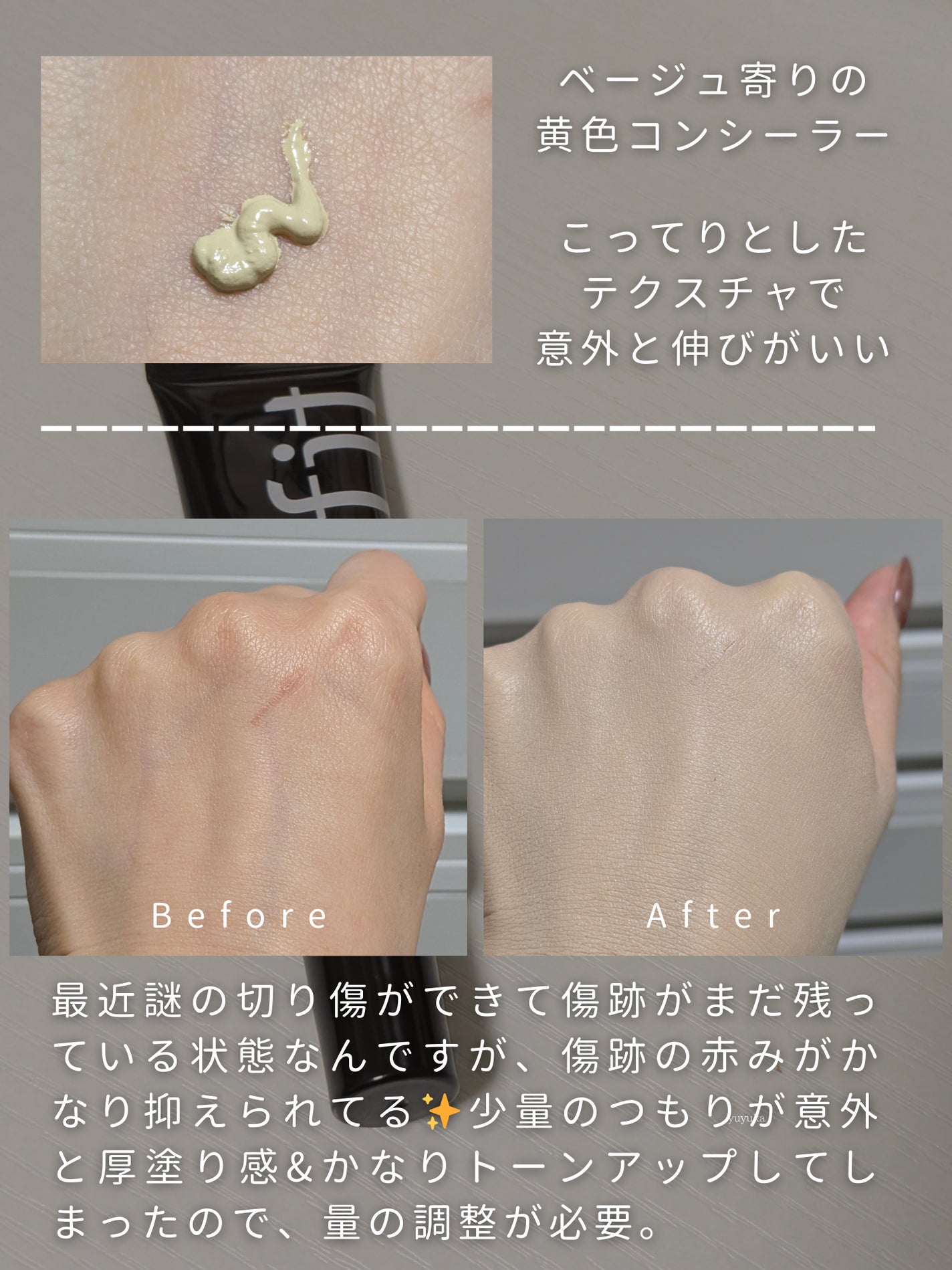 フルカバレッジコンシーラー/TFIT/クリームコンシーラーを使ったクチコミ(3枚目)