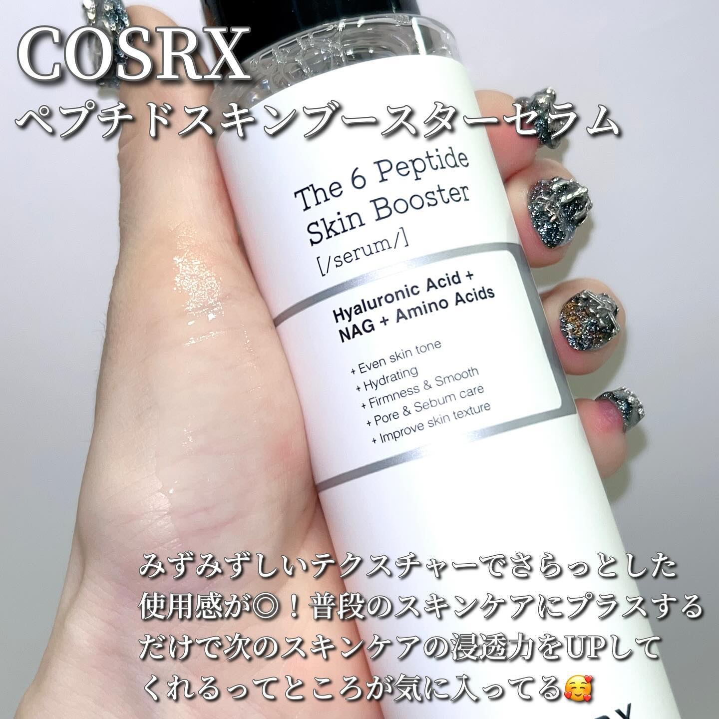 RXザ・ビタミンC23セラム/COSRX/美容液を使ったクチコミ（3枚目）