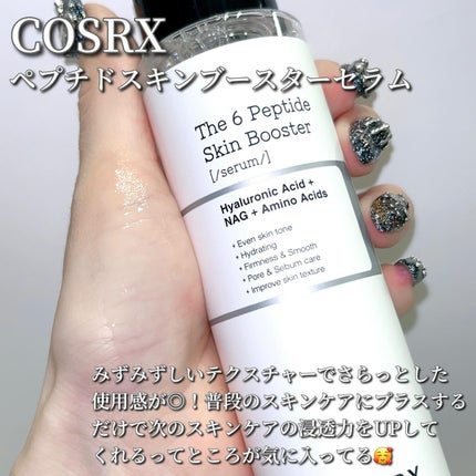 RXザ・ビタミンC23セラム/COSRX/美容液を使ったクチコミ(3枚目)