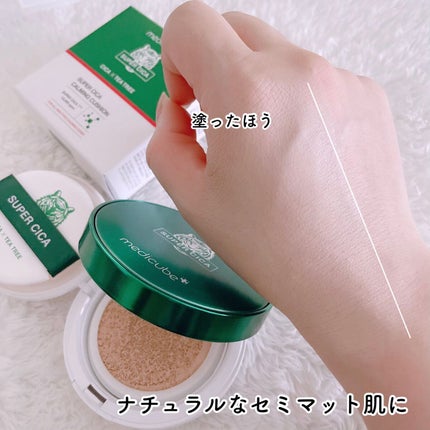 スーパーシカクッション/MEDICUBE/クッションファンデーションを使ったクチコミ(4枚目)