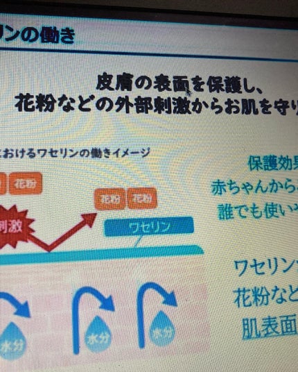 にゃんこ on LIPS 「サンプル百貨店にイベントで紹介されました。第一三共ヘルスケア ..」(6枚目)