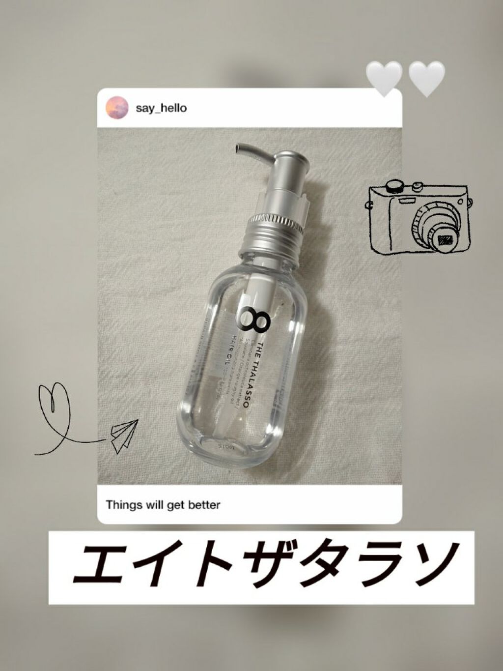 フィーノ　プレミアムタッチ　濃厚美容液ヘアマスク/フィーノ/ヘアマスク・ヘアパックを使ったクチコミ（2枚目）