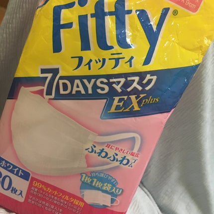 7DAYSマスク EX(やや小さめ)/フィッティ/マスクを使ったクチコミ(1枚目)