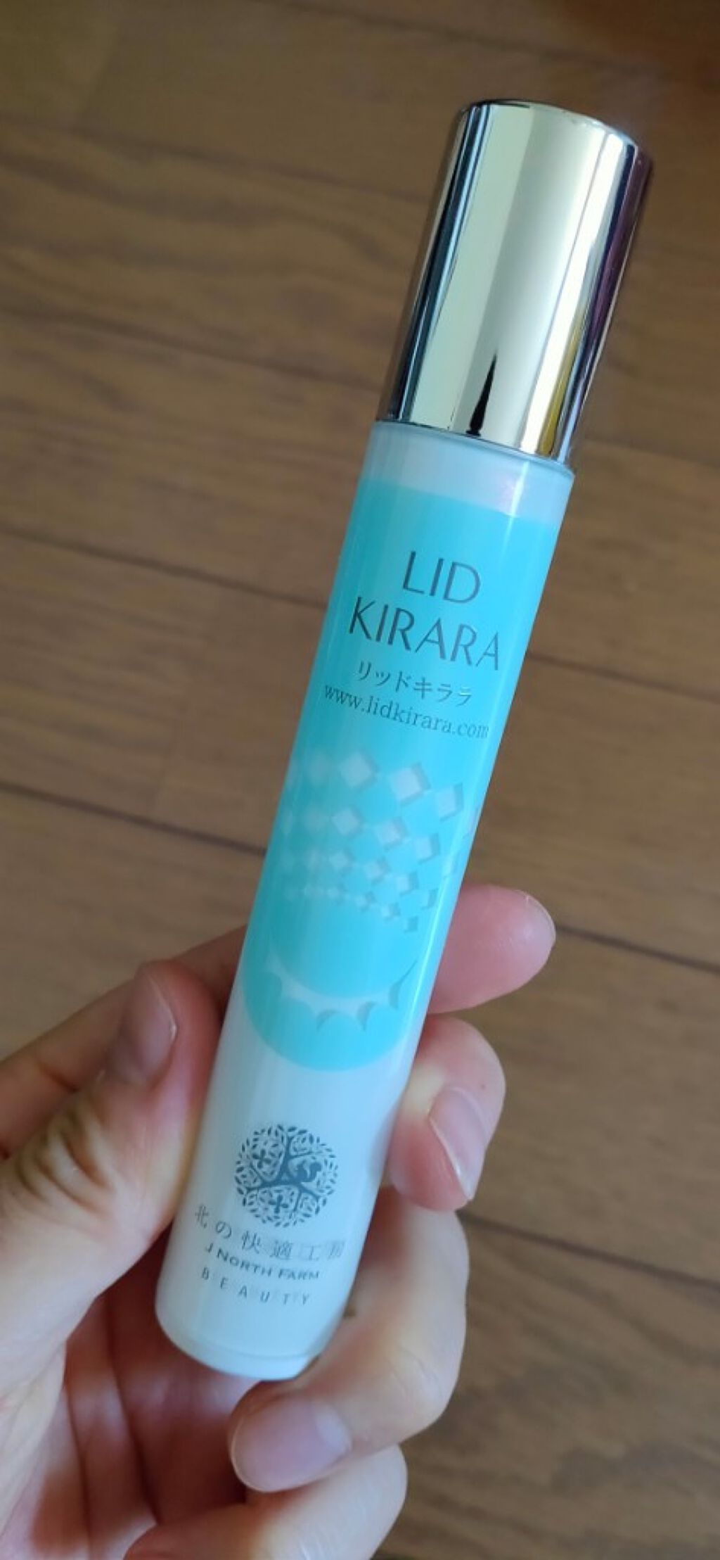 リッドキララ/北の快適工房/アイケア・アイクリームを使ったクチコミ（1枚目）