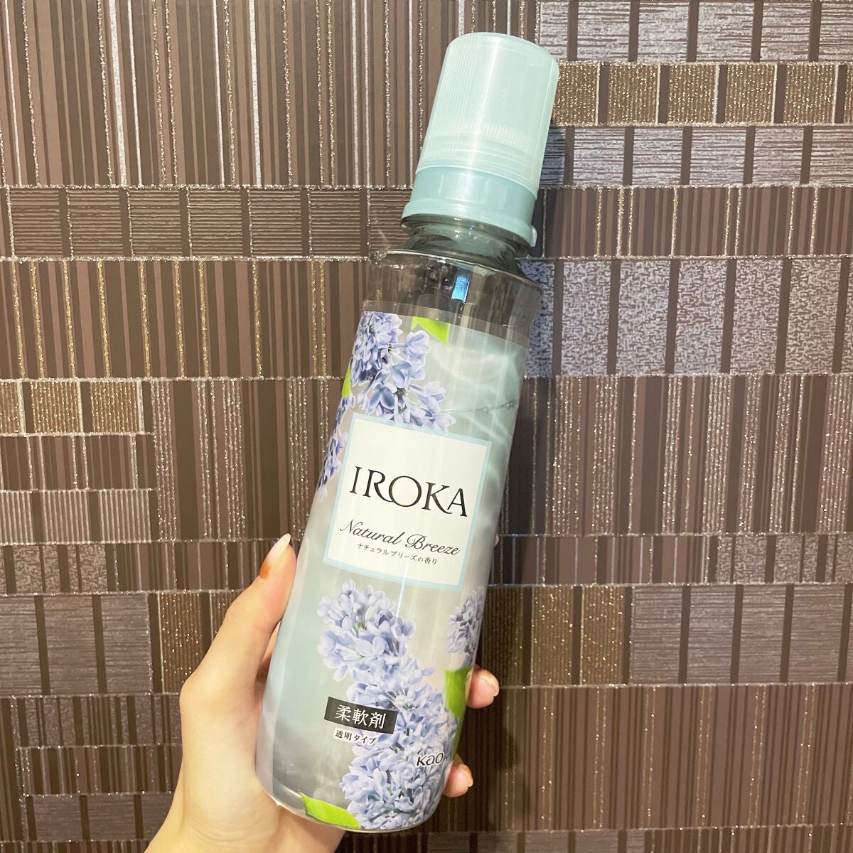 柔軟仕上げ剤  ナチュラルブリーズ/IROKA/柔軟剤を使ったクチコミ(1枚目)