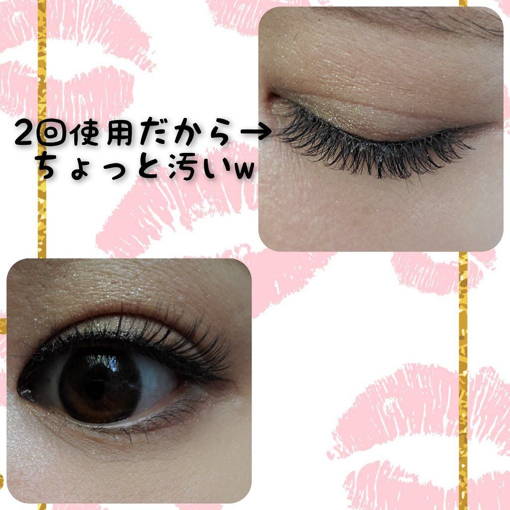 アイラッシュフィクサーEX 552/D-UP/つけまつげを使ったクチコミ(3枚目)
