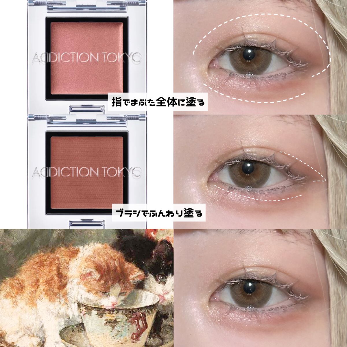 アディクション ザ アイシャドウ パール/ADDICTION/単色アイシャドウを使ったクチコミ(2枚目)
