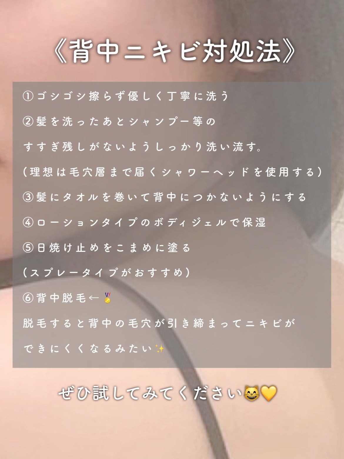 フェリエ ボディ用 ES-WR20/Panasonic/シェーバーを使ったクチコミ(5枚目)